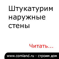 ���������� �������� �����