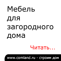 ������ ��� ����������� ����
